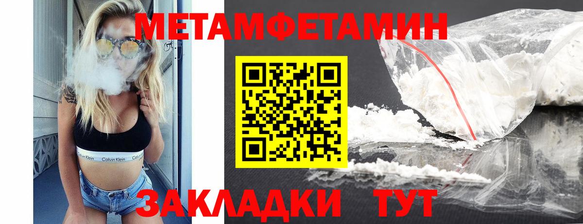 Amphetamine 98%  Amphetamine  Углич  Вход с VPN 