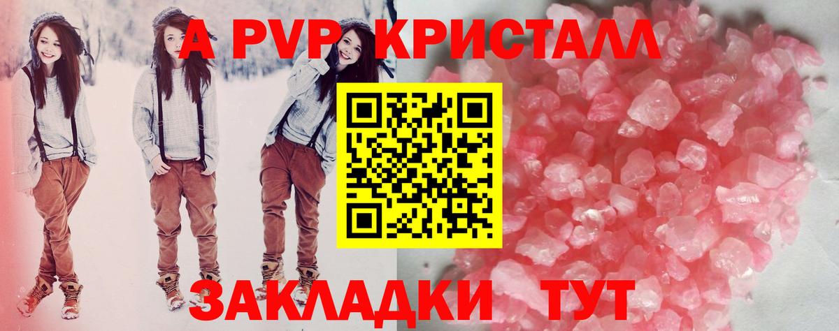 A PVP СК КРИС Углич
