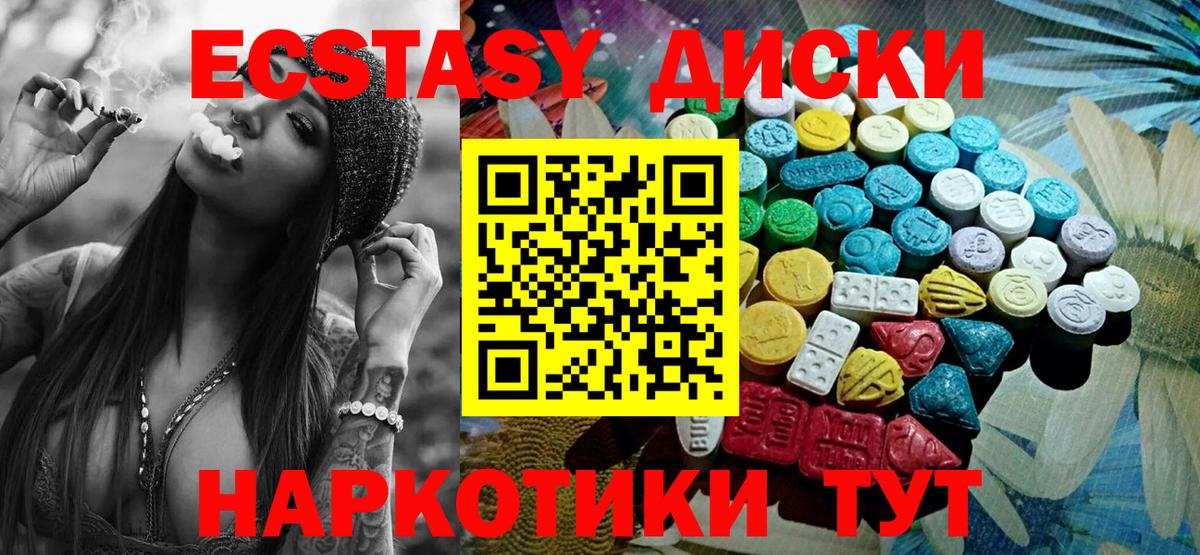 ЭКСТАЗИ Punisher Углич