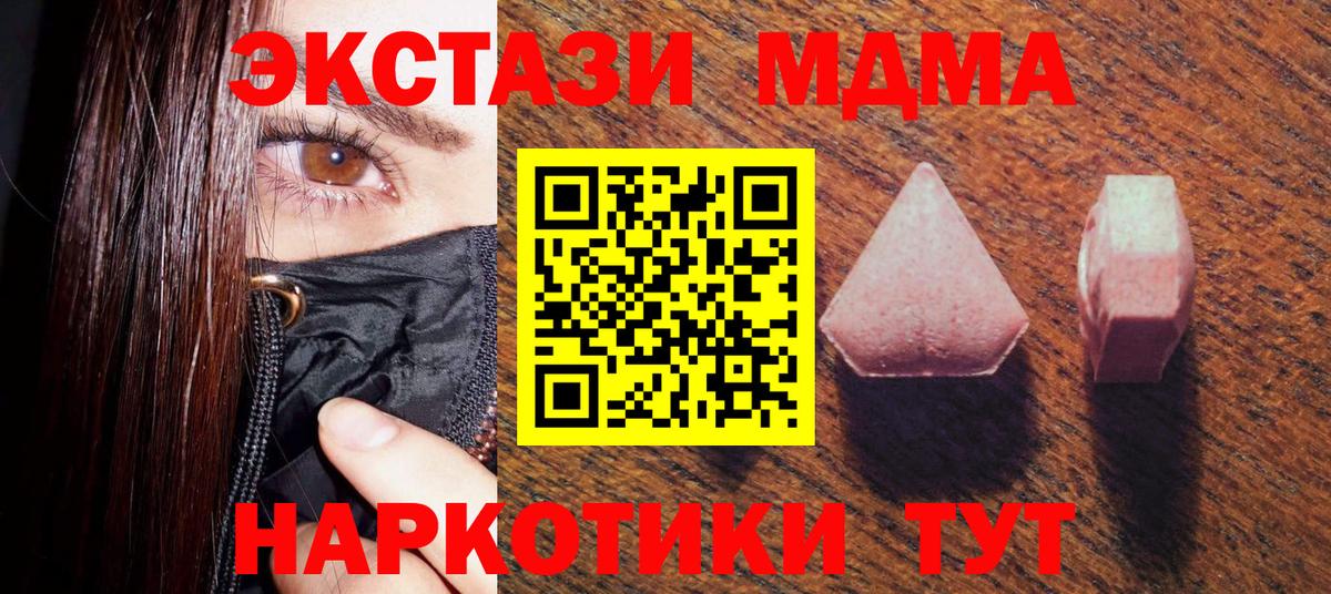 Ecstasy Philipp Plein  Вход с VPN    зеркало  Углич 