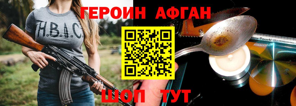 Героин герыч Углич