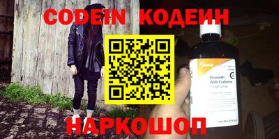 мефедрон Канаш