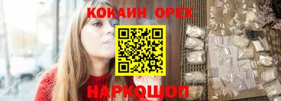 мефедрон Канаш