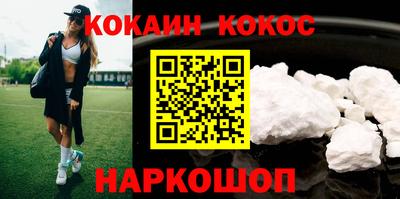 мефедрон Канаш