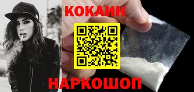 мефедрон Канаш