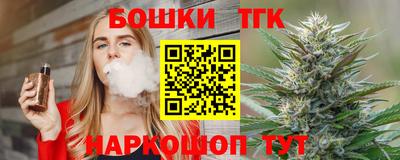 мефедрон Канаш