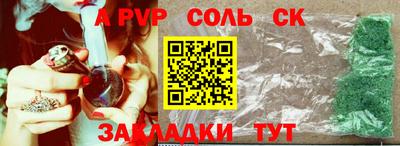 скорость Кандалакша