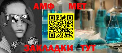 мефедрон Канаш