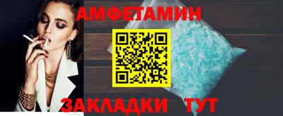 мефедрон Канаш