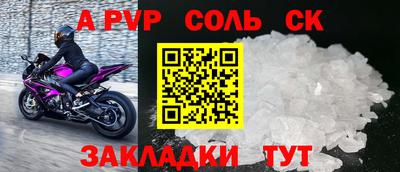 скорость Кандалакша