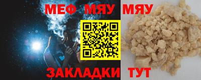 мефедрон Канаш