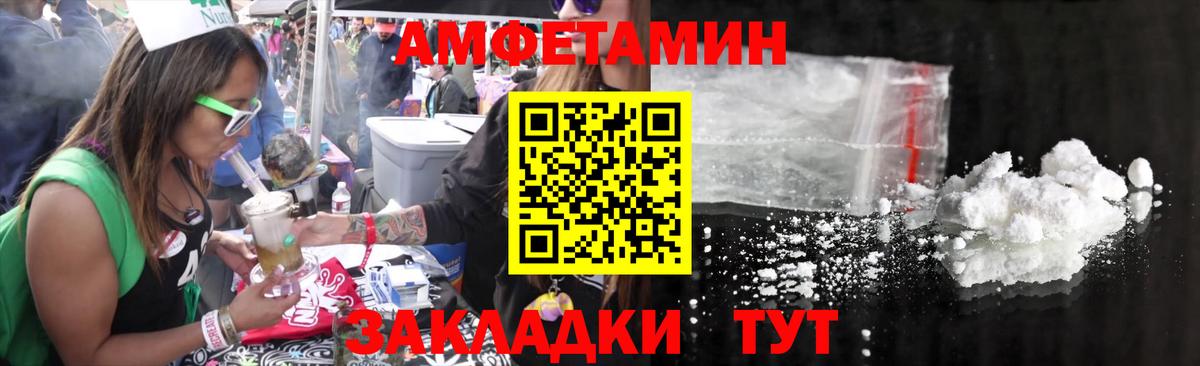 Метамфетамин винт Углич