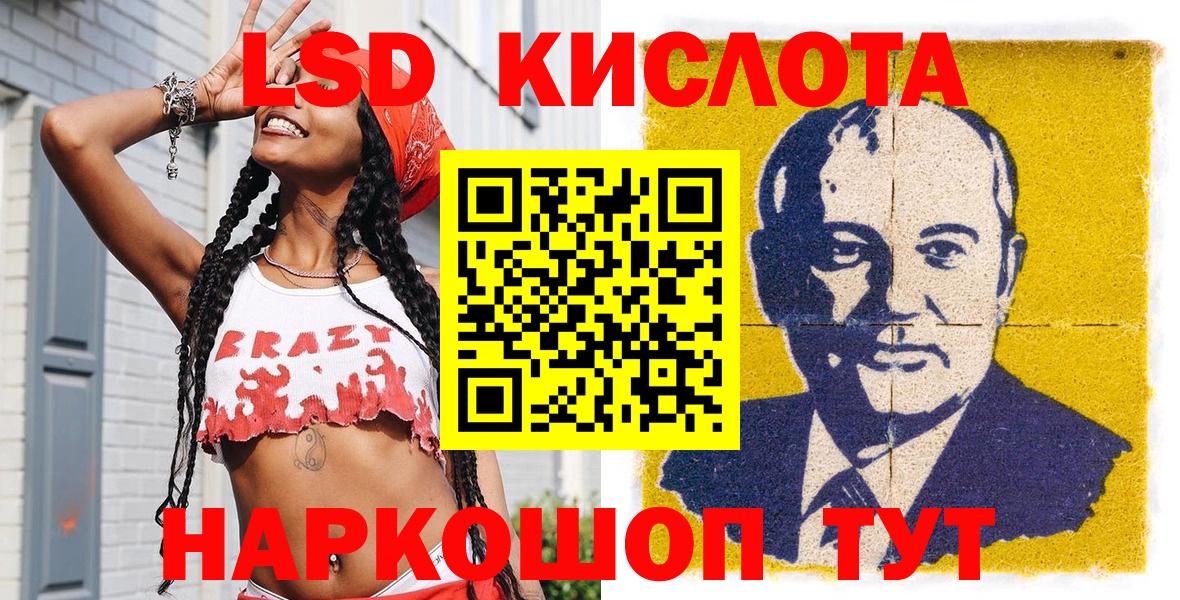 Углич  Наркотические марки  Вход с VPN  Наркотические марки 1,8мг  Наркотические марки 1,8мг 