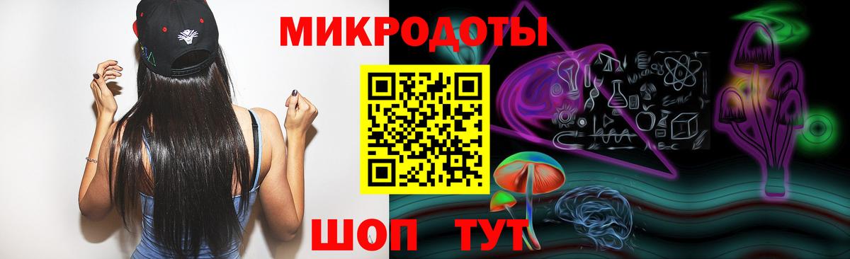 Псилоцибиновые грибы мицелий Углич